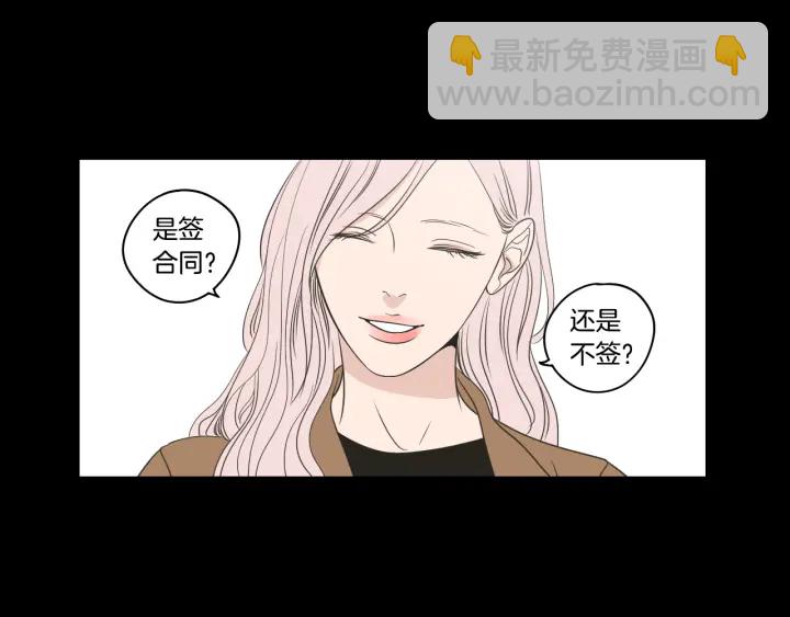 《狐狸在说什么？》第72话 我不会再管你 第24页