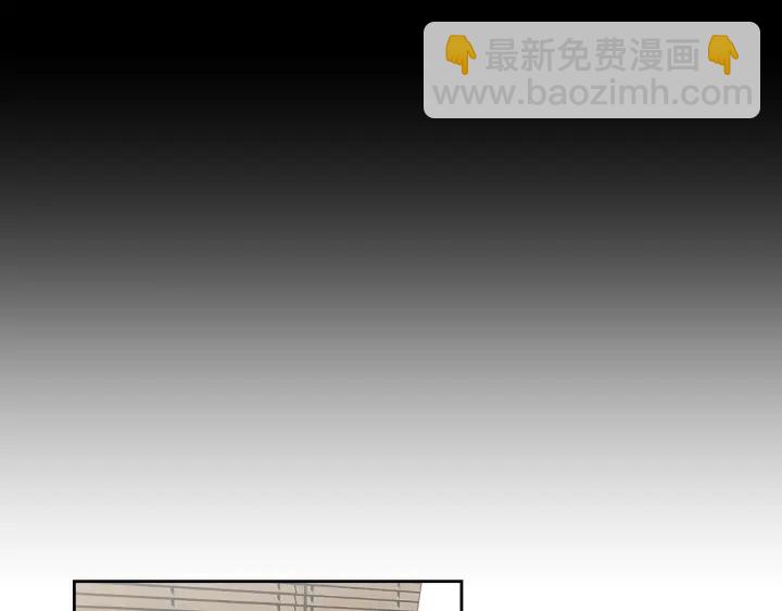 《狐狸在说什么？》第72话 我不会再管你 第25页