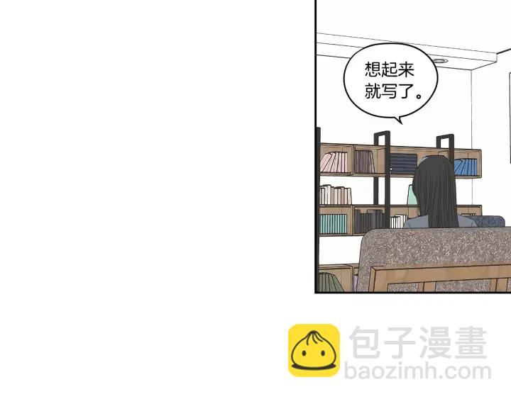 《狐狸在说什么？》第72话 我不会再管你 第27页