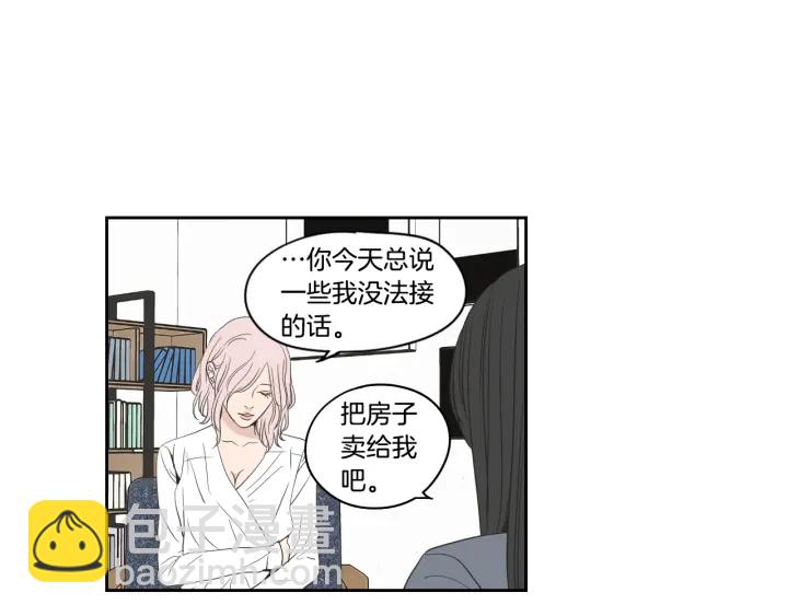 《狐狸在说什么？》第72话 我不会再管你 第37页