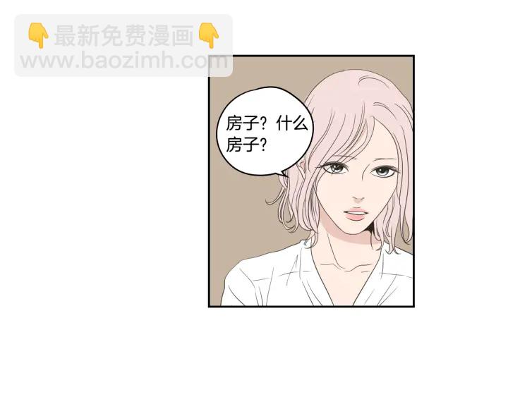 《狐狸在说什么？》第72话 我不会再管你 第38页