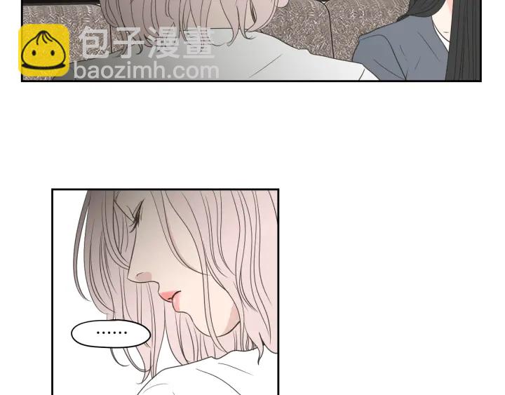 《狐狸在说什么？》第72话 我不会再管你 第47页