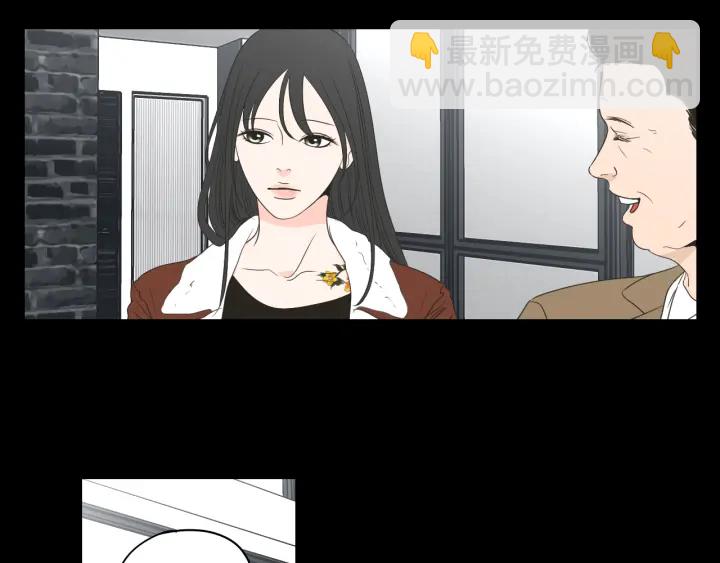 《狐狸在说什么？》第72话 我不会再管你 第6页