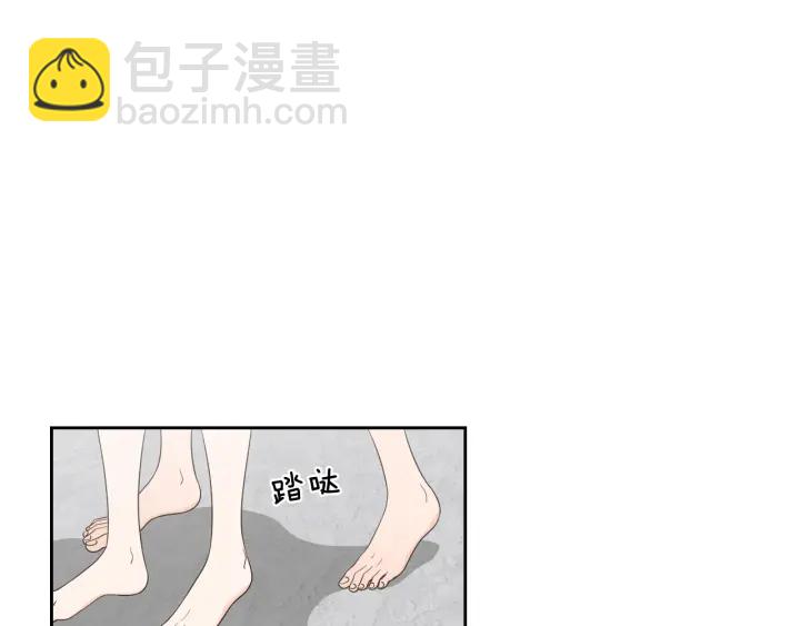 《狐狸在说什么？》第73话 抓到你了 第15页