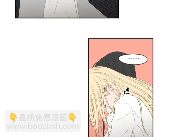《狐狸在说什么？》第73话 抓到你了 第18页