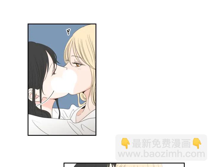 《狐狸在说什么？》第73话 抓到你了 第20页