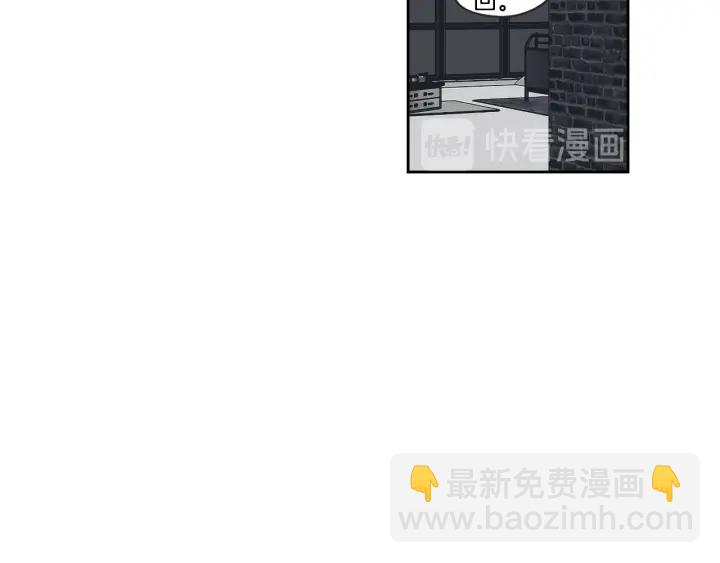 《狐狸在说什么？》第73话 抓到你了 第24页
