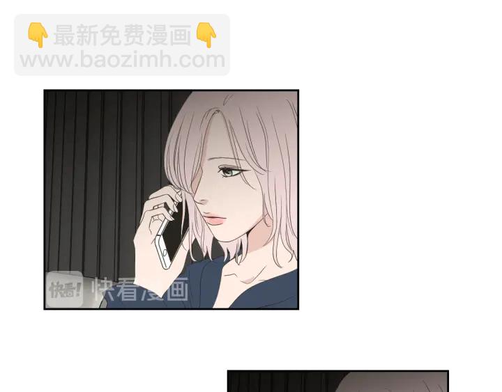 《狐狸在说什么？》第73话 抓到你了 第28页