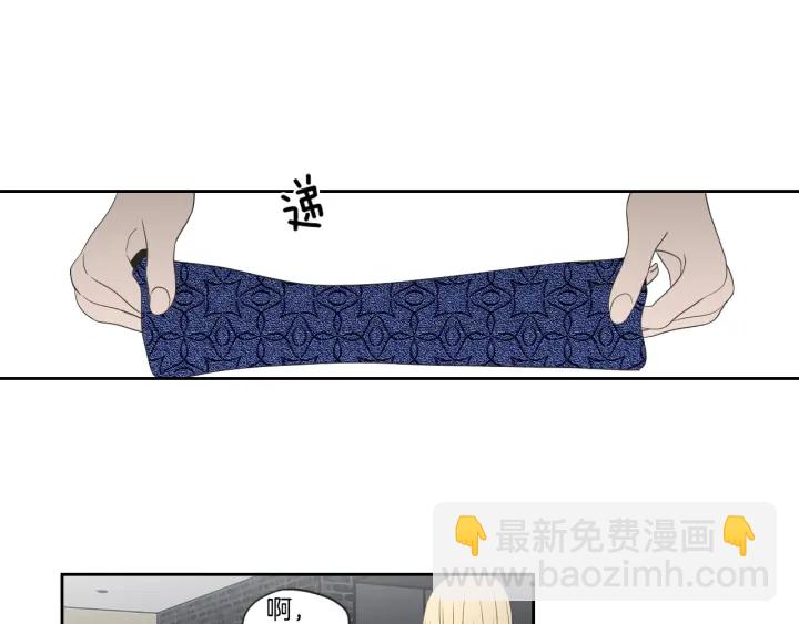 《狐狸在说什么？》第73话 抓到你了 第32页
