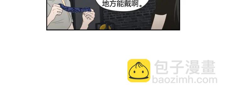 《狐狸在说什么？》第73话 抓到你了 第35页