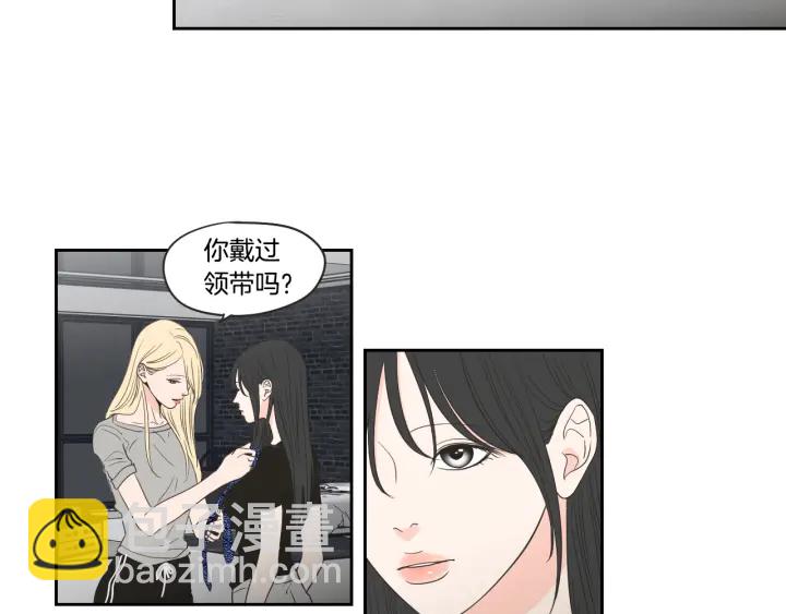 《狐狸在说什么？》第73话 抓到你了 第38页