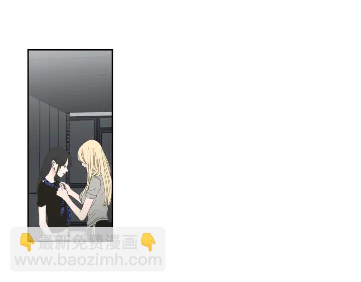 《狐狸在说什么？》第73话 抓到你了 第41页