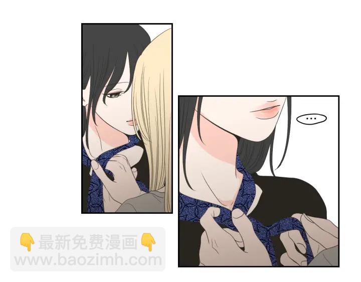《狐狸在说什么？》第73话 抓到你了 第42页