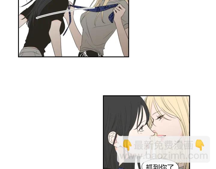 《狐狸在说什么？》第73话 抓到你了 第46页