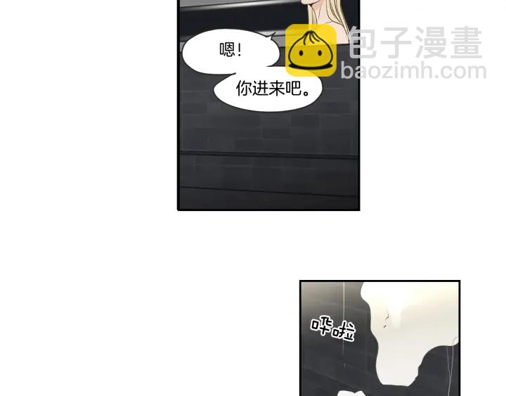 《狐狸在说什么？》第73话 抓到你了 第6页