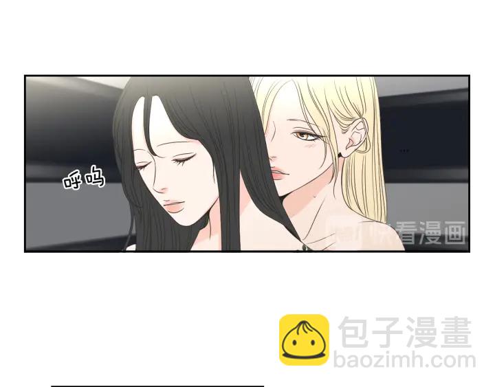 《狐狸在说什么？》第73话 抓到你了 第8页