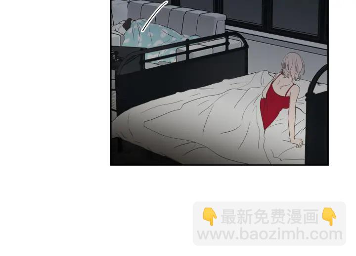 《狐狸在说什么？》第77话 你很可怜 第12页