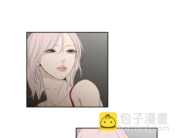 《狐狸在说什么？》第77话 你很可怜 第13页