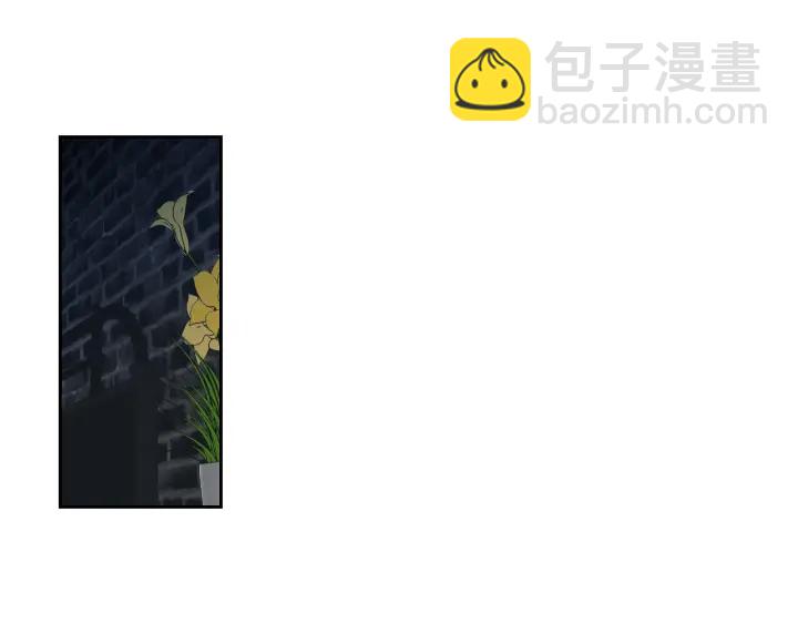 《狐狸在说什么？》第77话 你很可怜 第16页