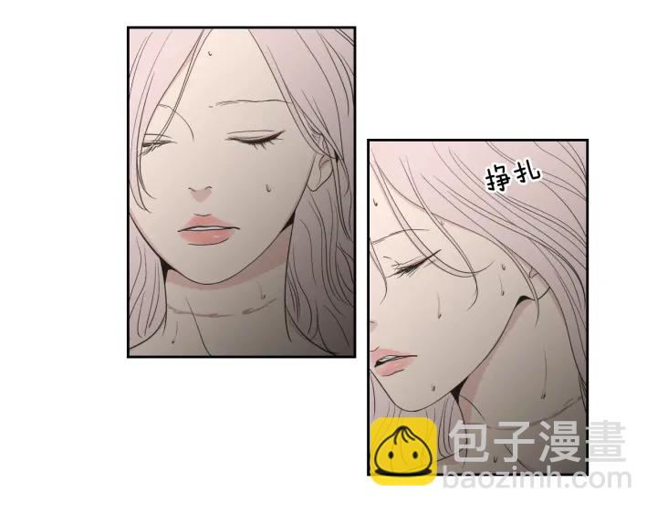 《狐狸在说什么？》第77话 你很可怜 第17页