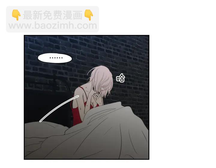 《狐狸在说什么？》第77话 你很可怜 第19页