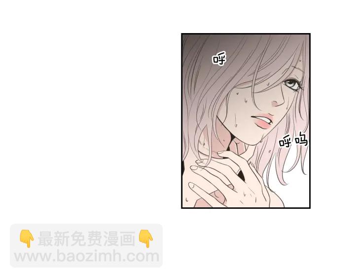 《狐狸在说什么？》第77话 你很可怜 第20页