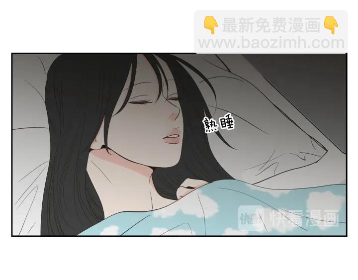 《狐狸在说什么？》第77话 你很可怜 第22页