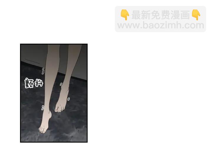 《狐狸在说什么？》第77话 你很可怜 第23页