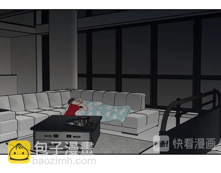 《狐狸在说什么？》第77话 你很可怜 第26页