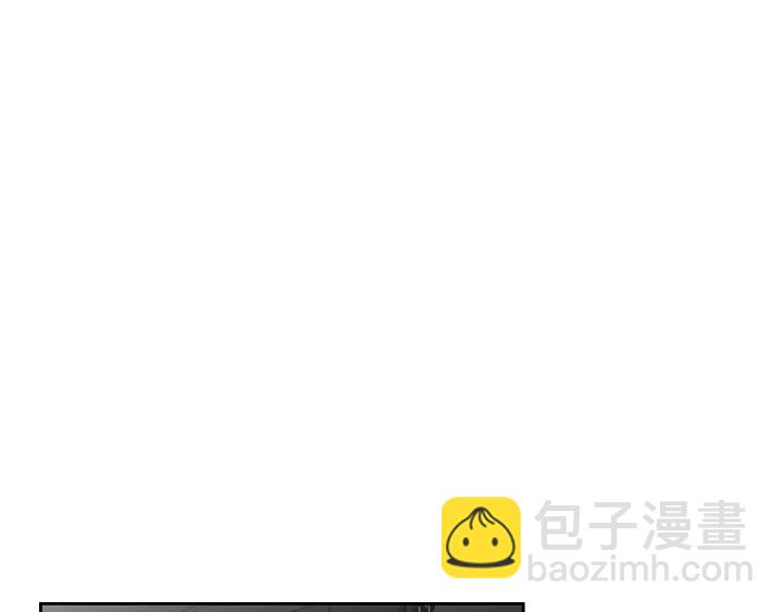 《狐狸在说什么？》第77话 你很可怜 第27页
