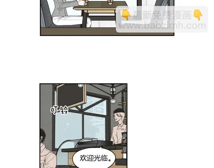 《狐狸在说什么？》第77话 你很可怜 第36页