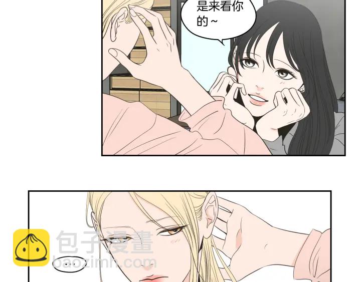 《狐狸在说什么？》第77话 你很可怜 第39页