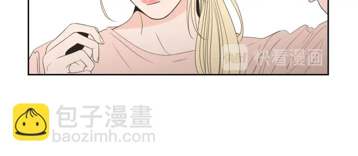 《狐狸在说什么？》第77话 你很可怜 第40页