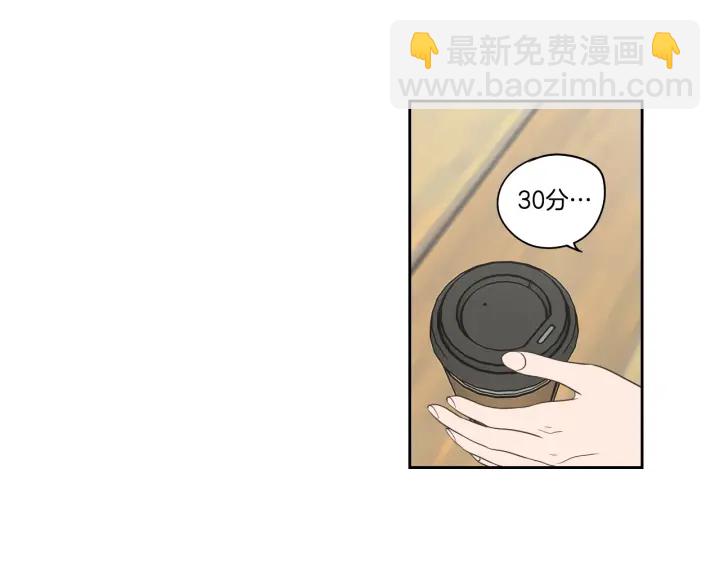 《狐狸在说什么？》第77话 你很可怜 第42页