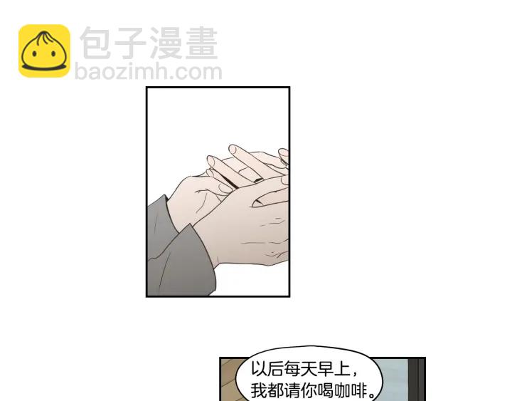 《狐狸在说什么？》第77话 你很可怜 第49页