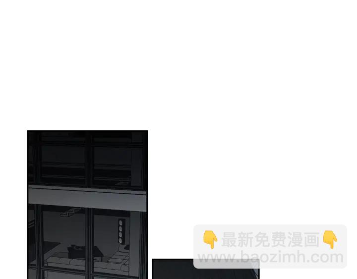 《狐狸在说什么？》第77话 你很可怜 第4页