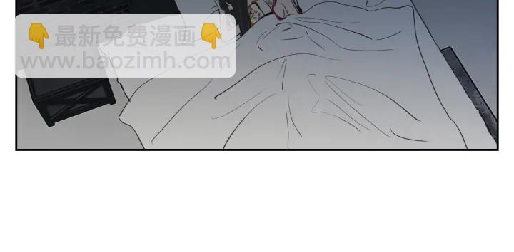 《狐狸在说什么？》第77话 你很可怜 第7页
