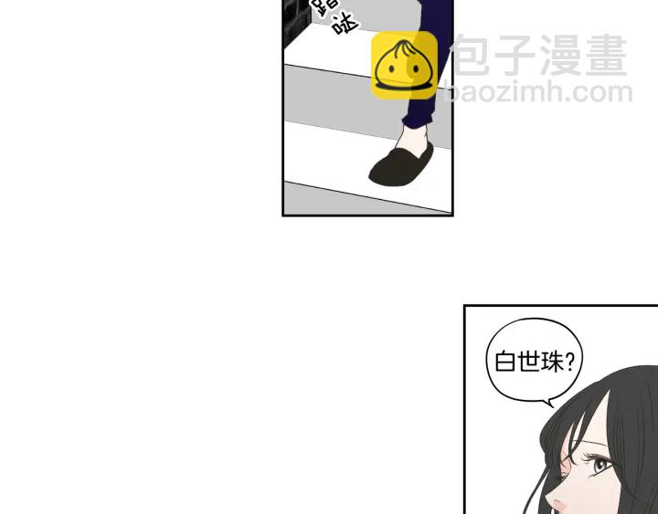 《狐狸在说什么？》第76话 奇怪的挑逗 第14页