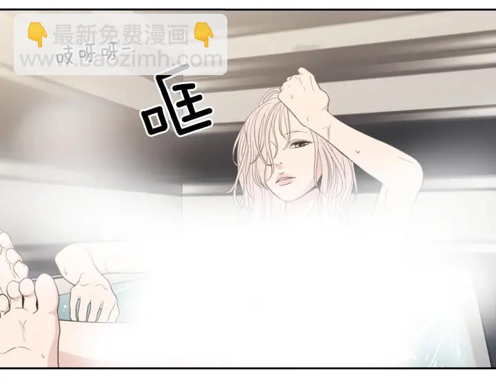 《狐狸在说什么？》第76话 奇怪的挑逗 第17页