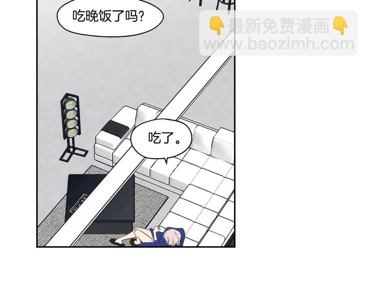 《狐狸在说什么？》第76话 奇怪的挑逗 第20页