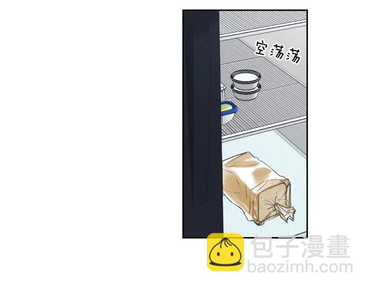 《狐狸在说什么？》第76话 奇怪的挑逗 第21页