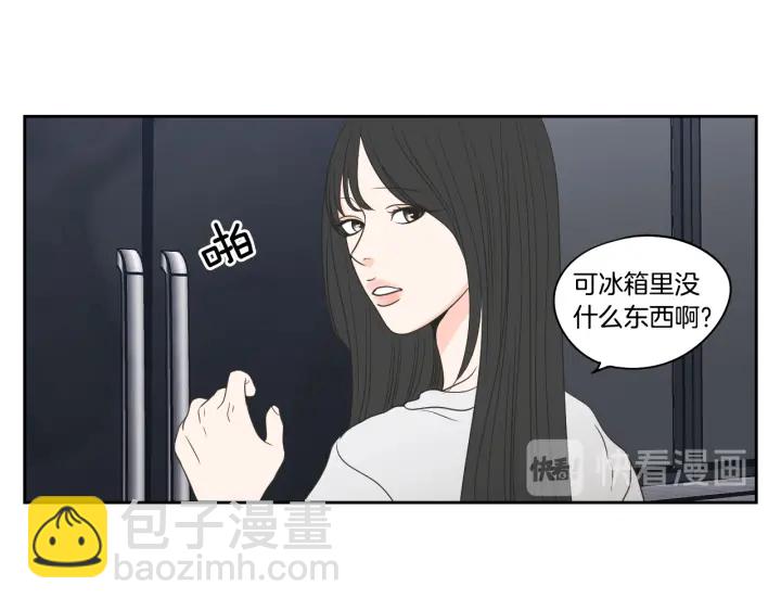 《狐狸在说什么？》第76话 奇怪的挑逗 第23页
