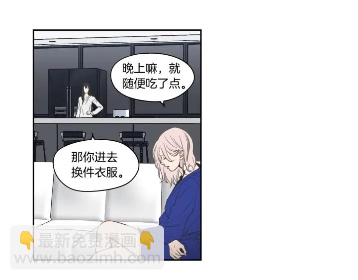 《狐狸在说什么？》第76话 奇怪的挑逗 第24页