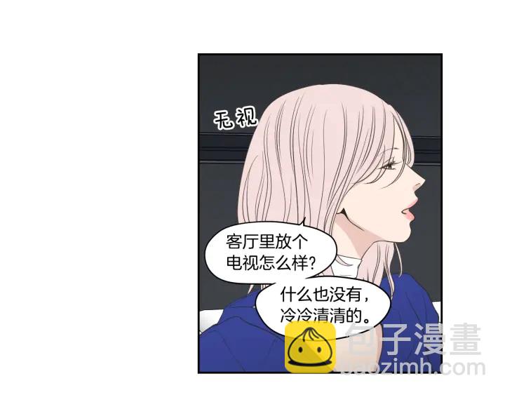 《狐狸在说什么？》第76话 奇怪的挑逗 第25页