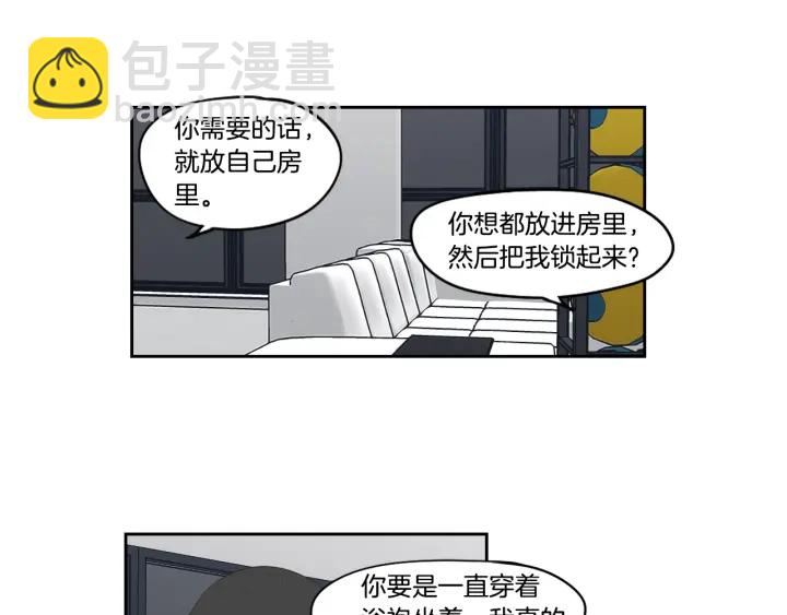 《狐狸在说什么？》第76话 奇怪的挑逗 第26页