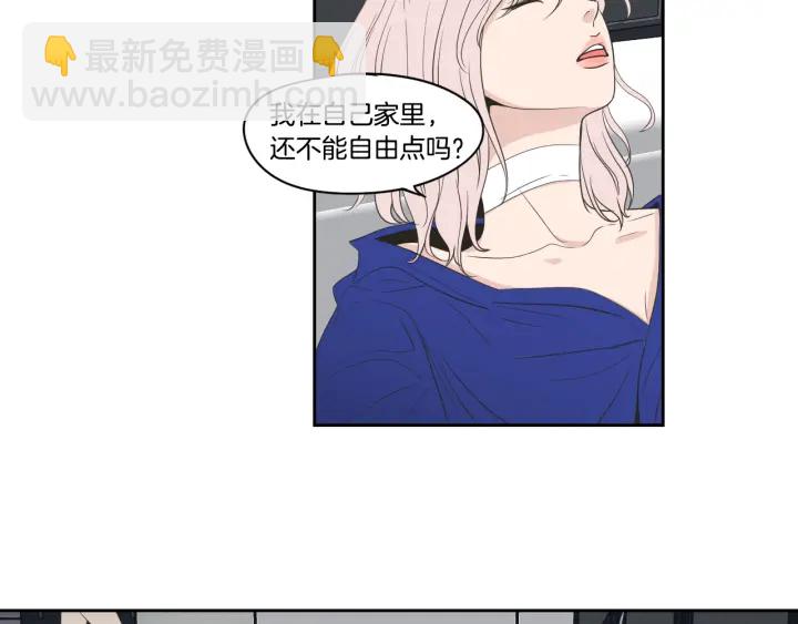 《狐狸在说什么？》第76话 奇怪的挑逗 第28页