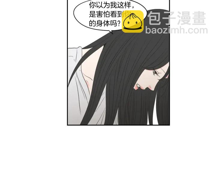 《狐狸在说什么？》第76话 奇怪的挑逗 第36页