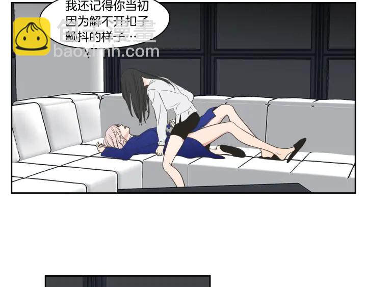 《狐狸在说什么？》第76话 奇怪的挑逗 第40页