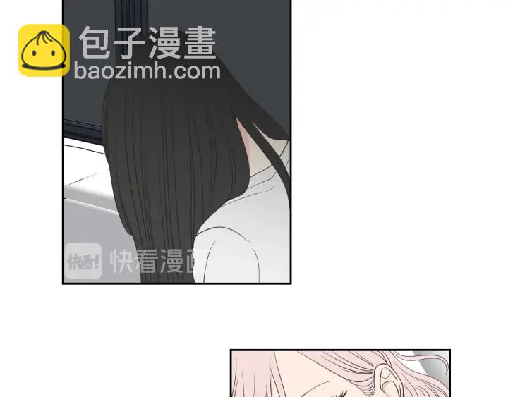 《狐狸在说什么？》第76话 奇怪的挑逗 第41页