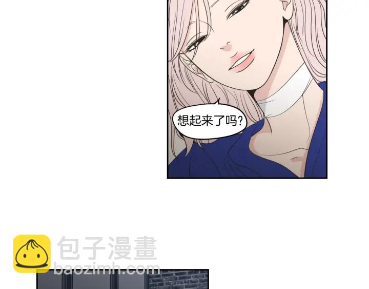 《狐狸在说什么？》第76话 奇怪的挑逗 第42页